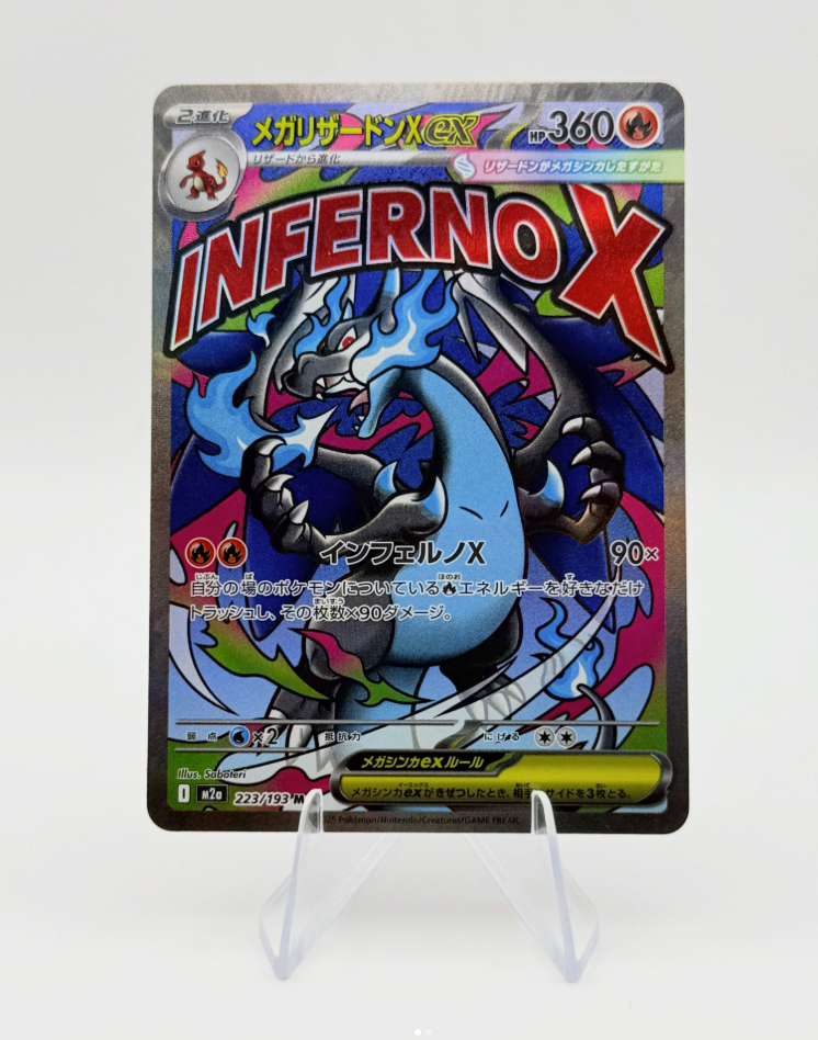 Mega Charizard X ex – Mega Art Rare (223/193 M2a)
