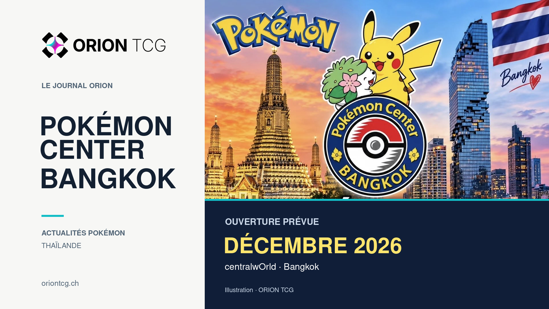 Pokémon Center Bangkok : ouverture prévue en décembre 2026