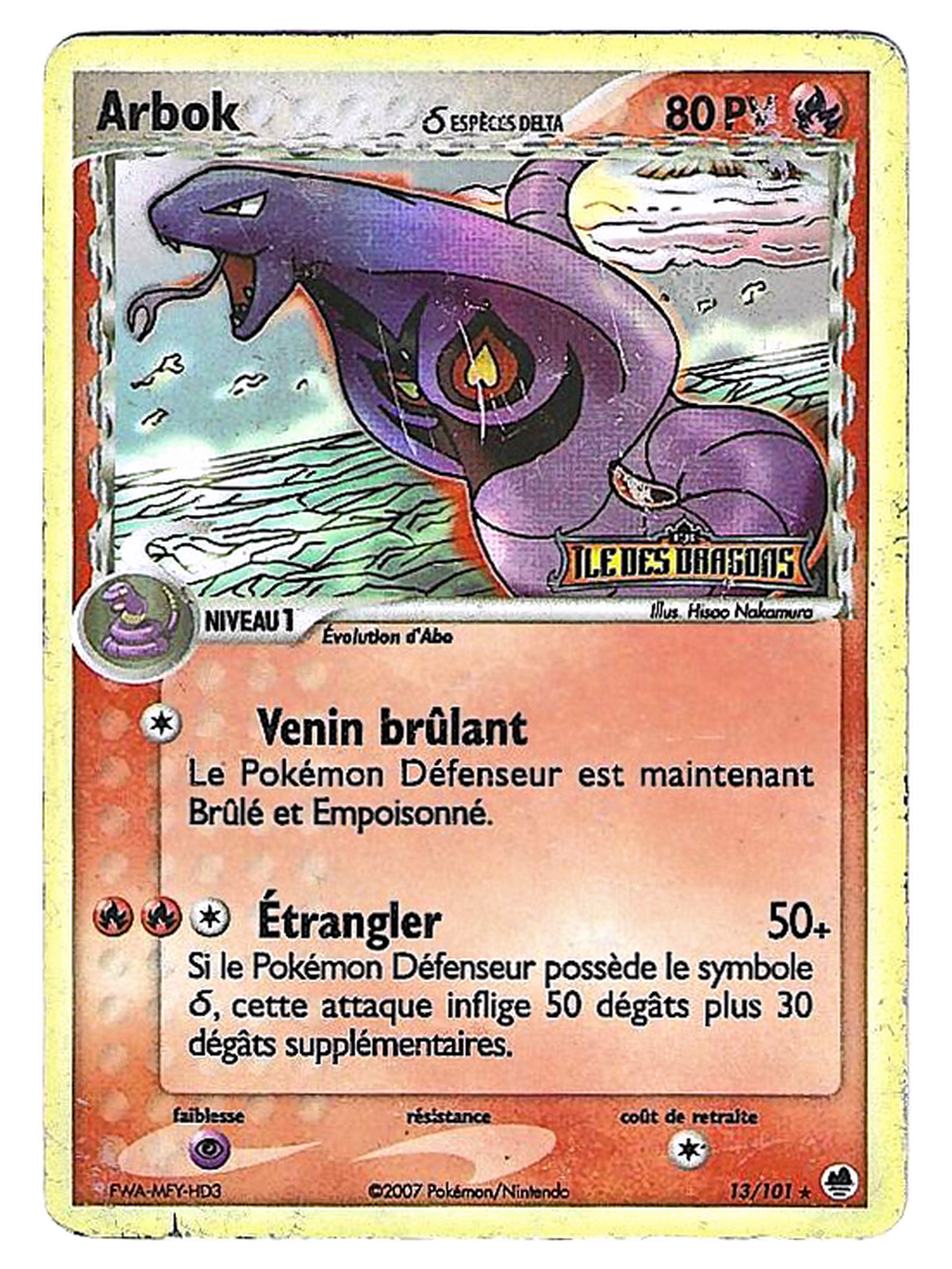 Arbok δ / Arbok Delta Species 13/101 – Holo estampillée – EX Île des Dragons / Dragon Frontiers — EX Île des Dragons / EX Dragon Frontiers — FR