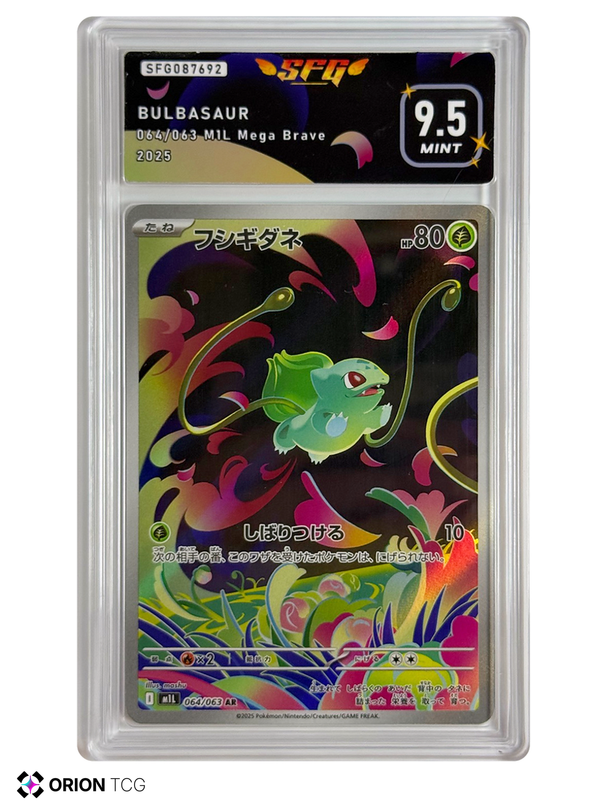 Bulbizarre / Bulbasaur 064/063 – Art Rare – Mega Brave – SFG 9,5 — Mega Brave — JP