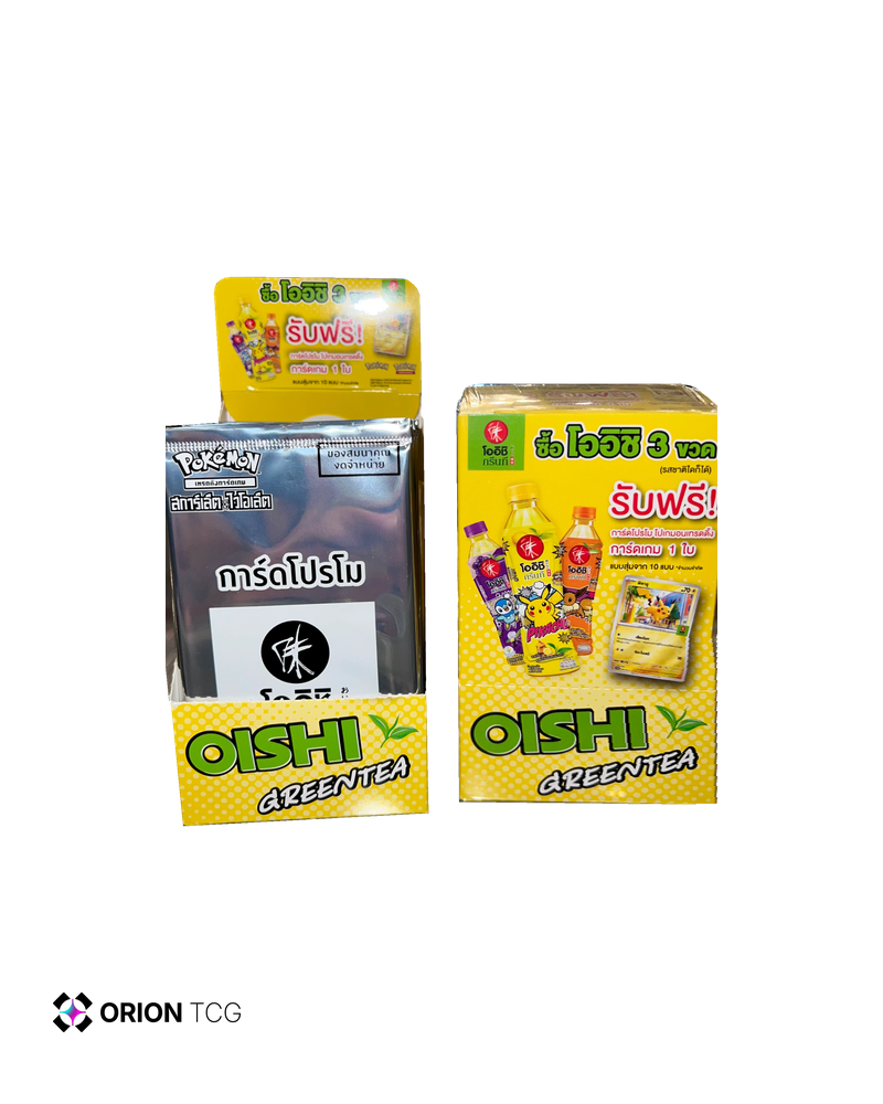 Pokémon × Oishi Green Tea – Boîte scellée de 20 sachets promotionnels – 2024
