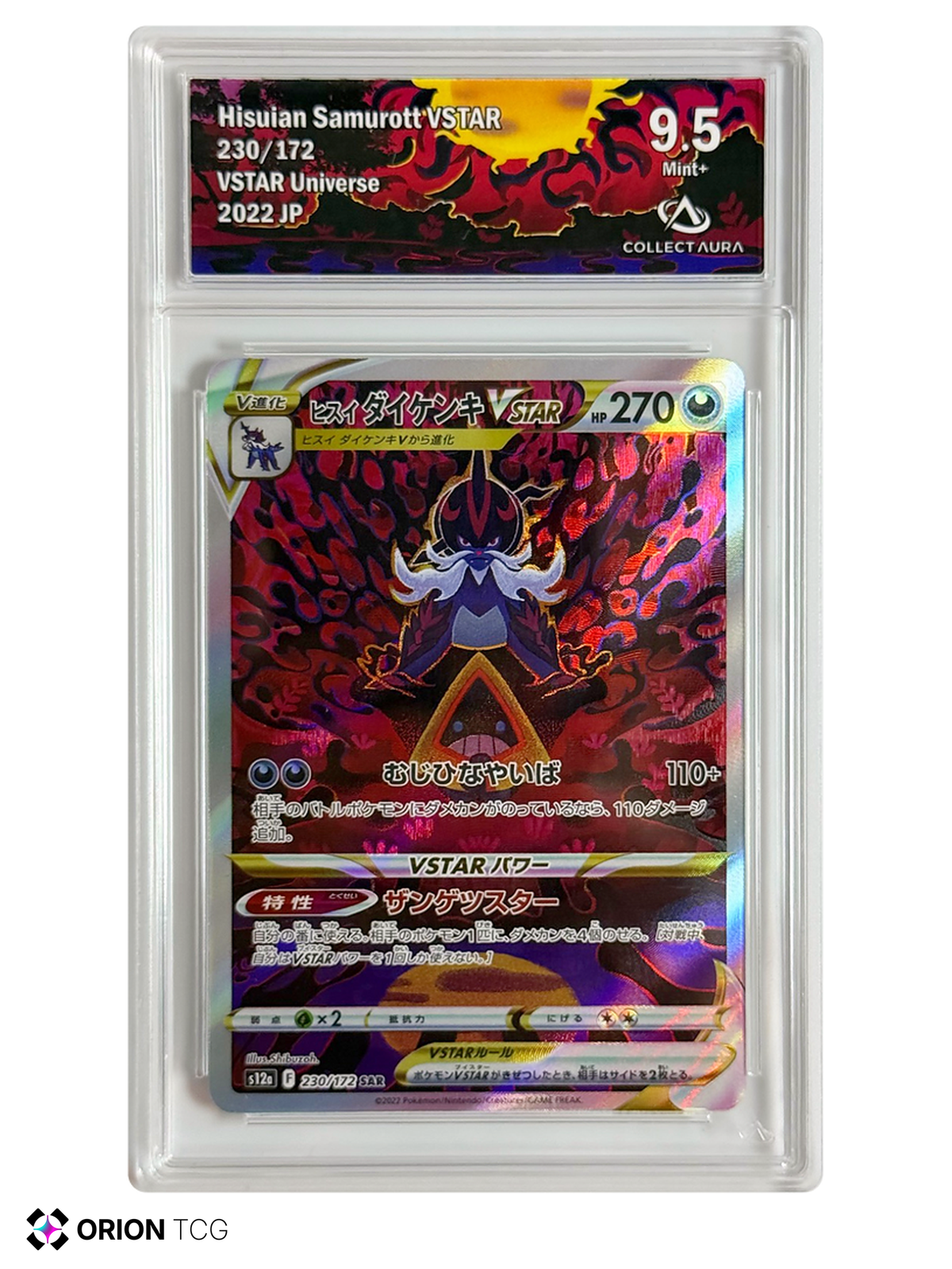 Clamiral de Hisui VSTAR / Hisuian Samurott VSTAR 230/172 – VSTAR Universe – Holo SAR – CollectAura 9.5 Mint+ — VSTAR Universe — JP