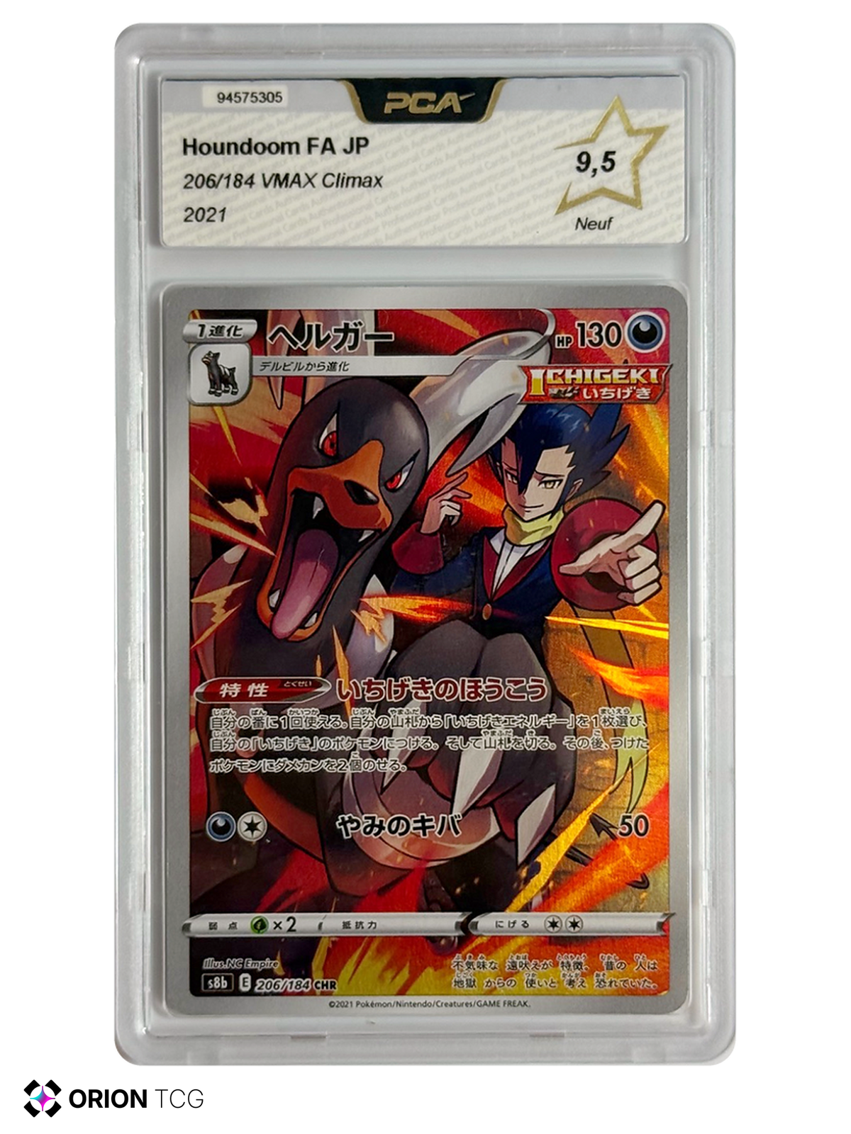 Démolosse / Houndoom 206/184 – CHR – VMAX Climax – PCA 9,5 — VMAX Climax — JP