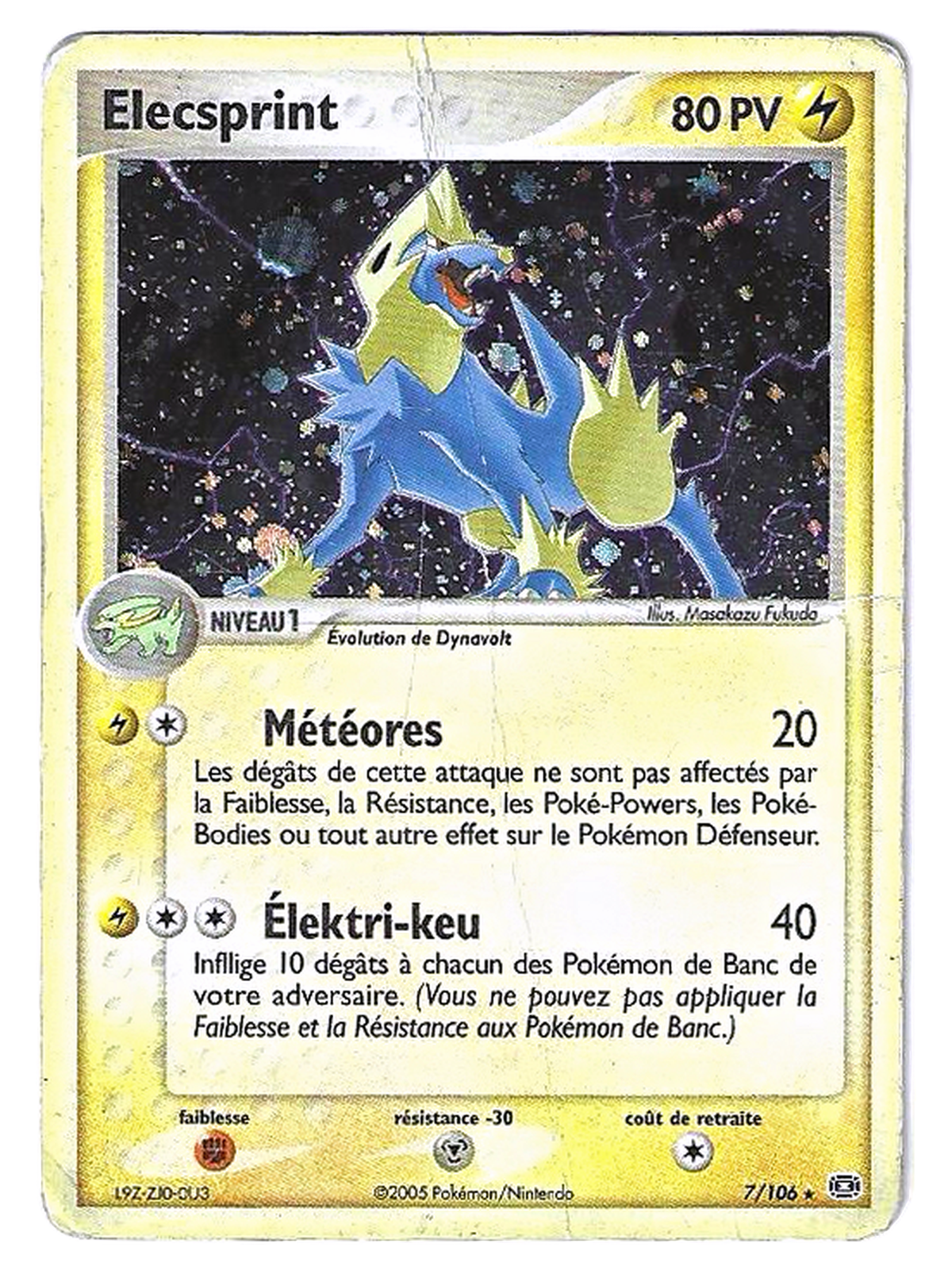 Élecsprint / Manectric 7/106 – Holo – EX Émeraude / EX Emerald — EX Émeraude / EX Emerald — FR