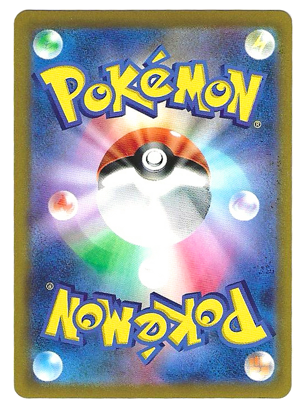 Lugulabre / Chandelure 069/067 – CHR Holographique – Battle Region — Battle Region — photo 2