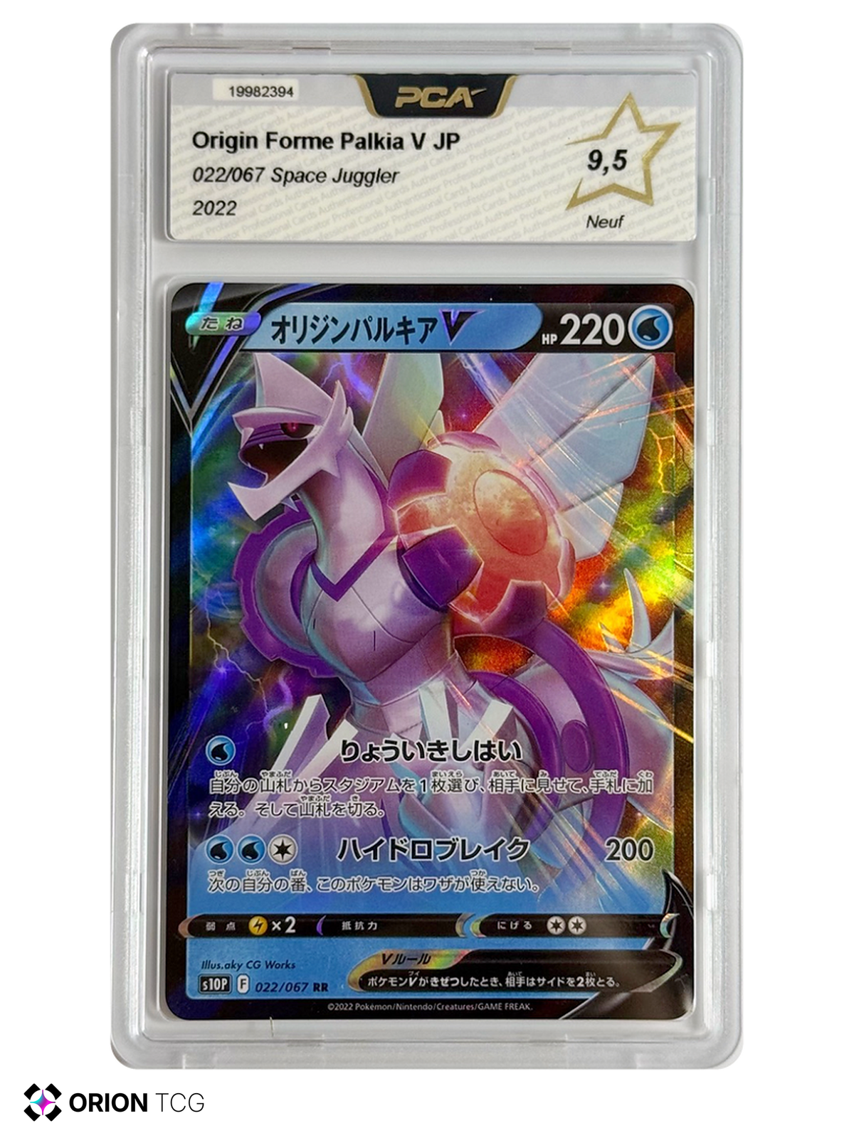 Palkia Originel V / Origin Forme Palkia V 022/067 – Space Juggler – PCA 9,5 — Space Juggler — JP