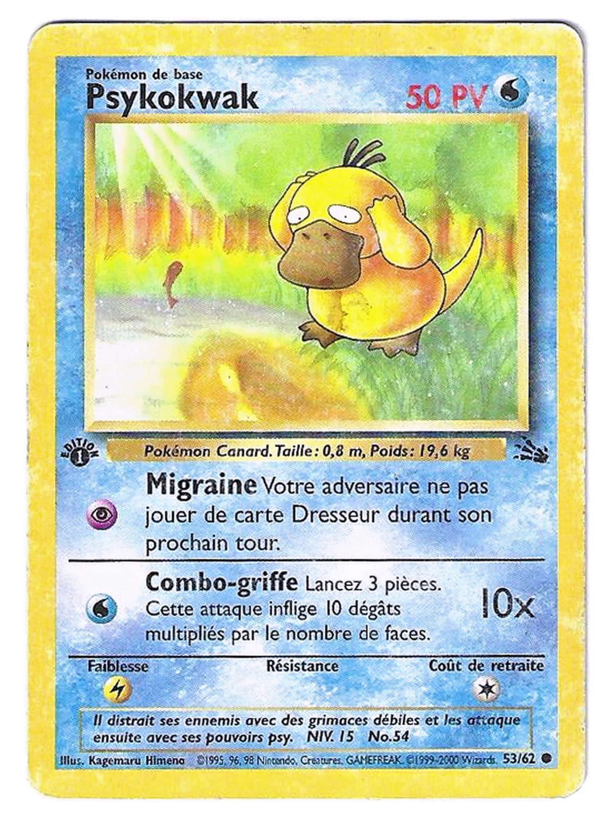 Psykokwak / Psyduck 53/62 – Fossile – 1re édition – Non holographique — Fossile / Fossil — FR