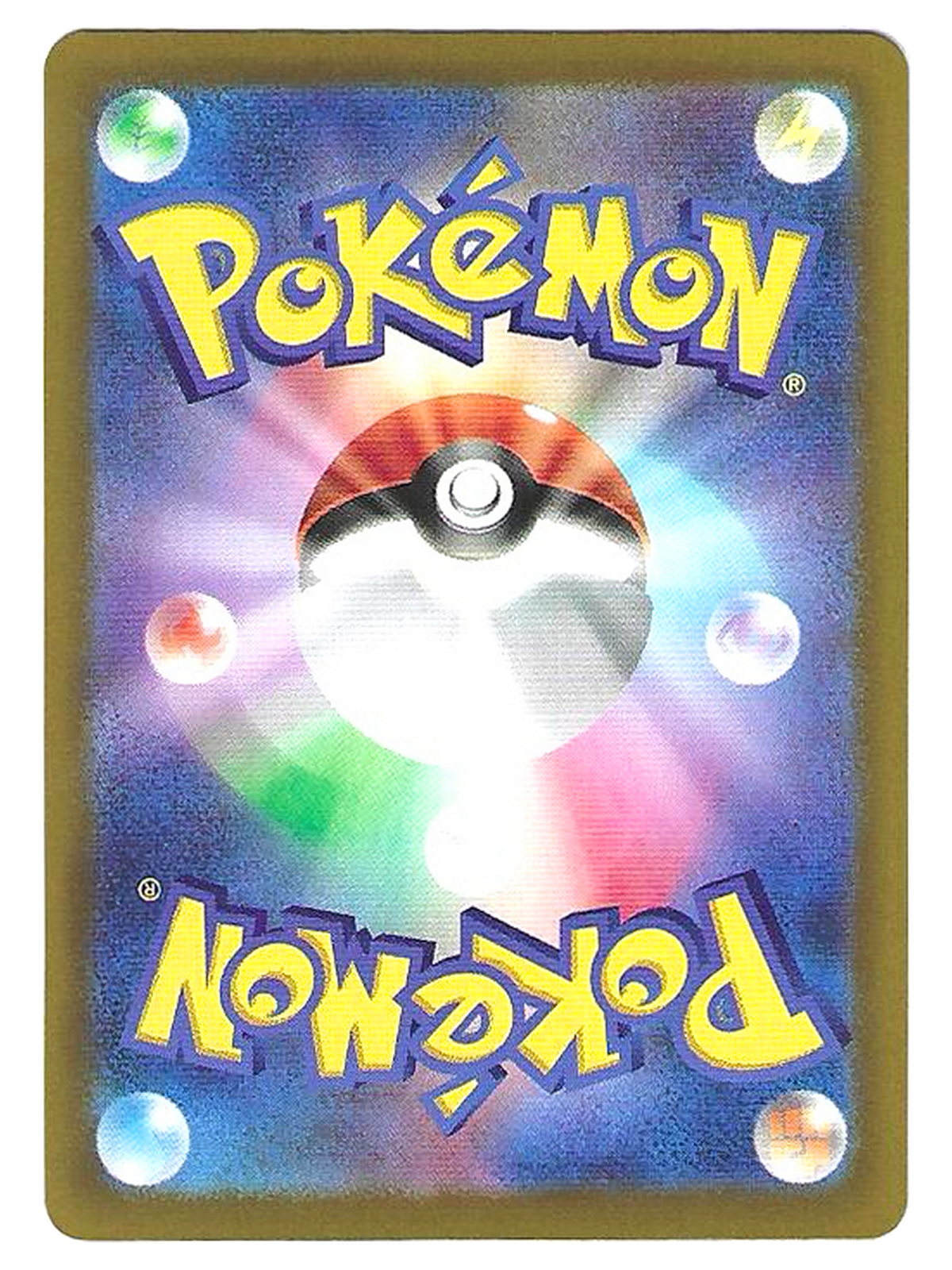 Altaria 087/076 – Art Rare AR Holographique – Storm Emeralda M6 — Storm Emeralda — photo 2