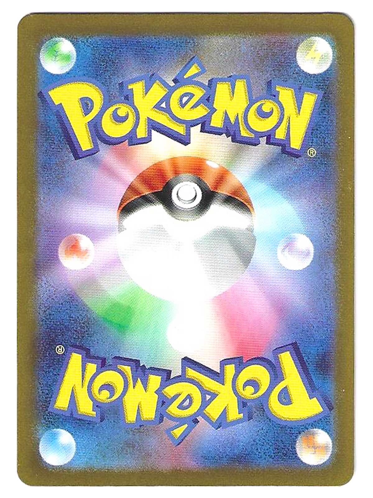Tag-Tag / Grafaiai 080/071 – Art Rare AR Holographique – Clay Burst SV2D — Clay Burst — photo 2