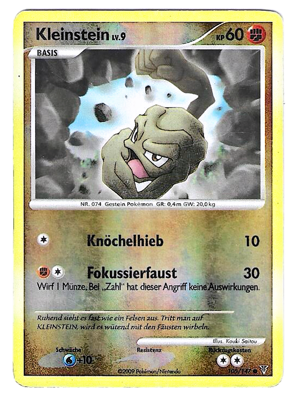 Racaillou / Geodude 105/147 – Reverse Holo – Vainqueurs Suprêmes — Vainqueurs Suprêmes / Supreme Victors — DE