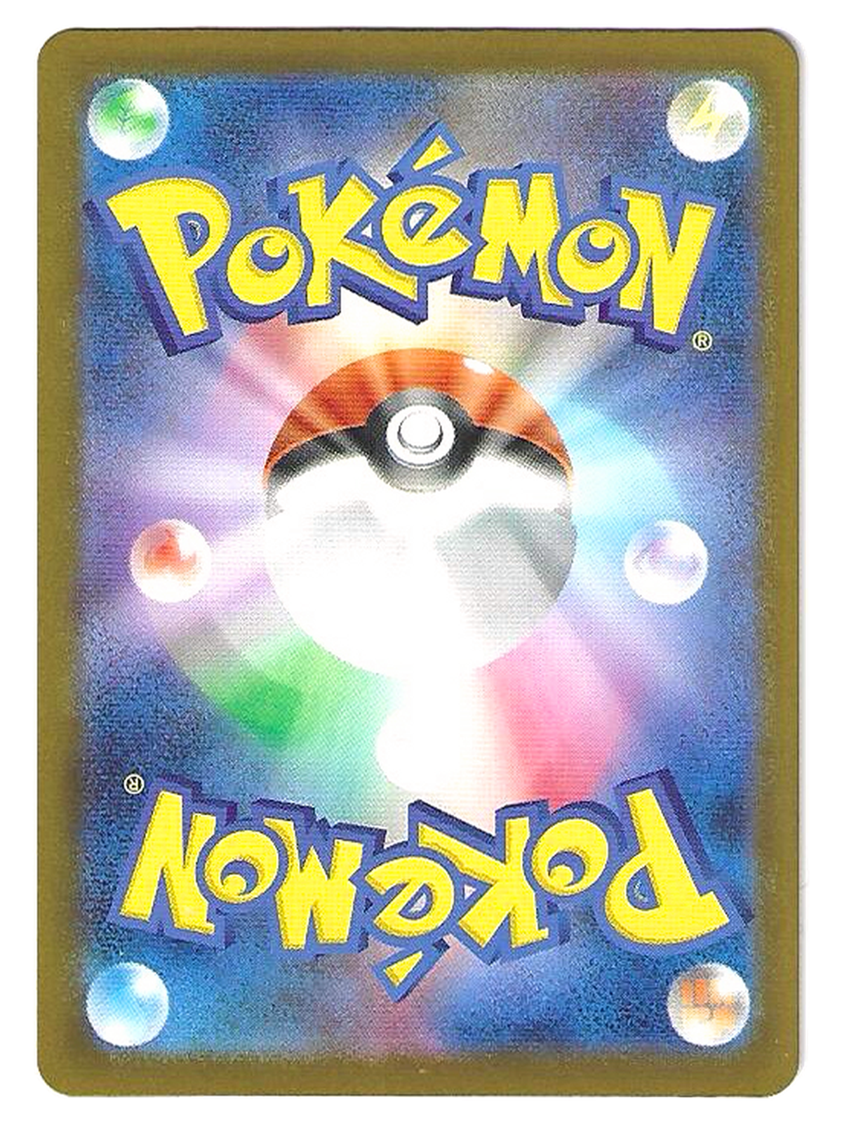 Togekiss 203/193 – Art Rare AR Holo – MEGA Dream ex M2a — MEGA Dream ex — photo 2