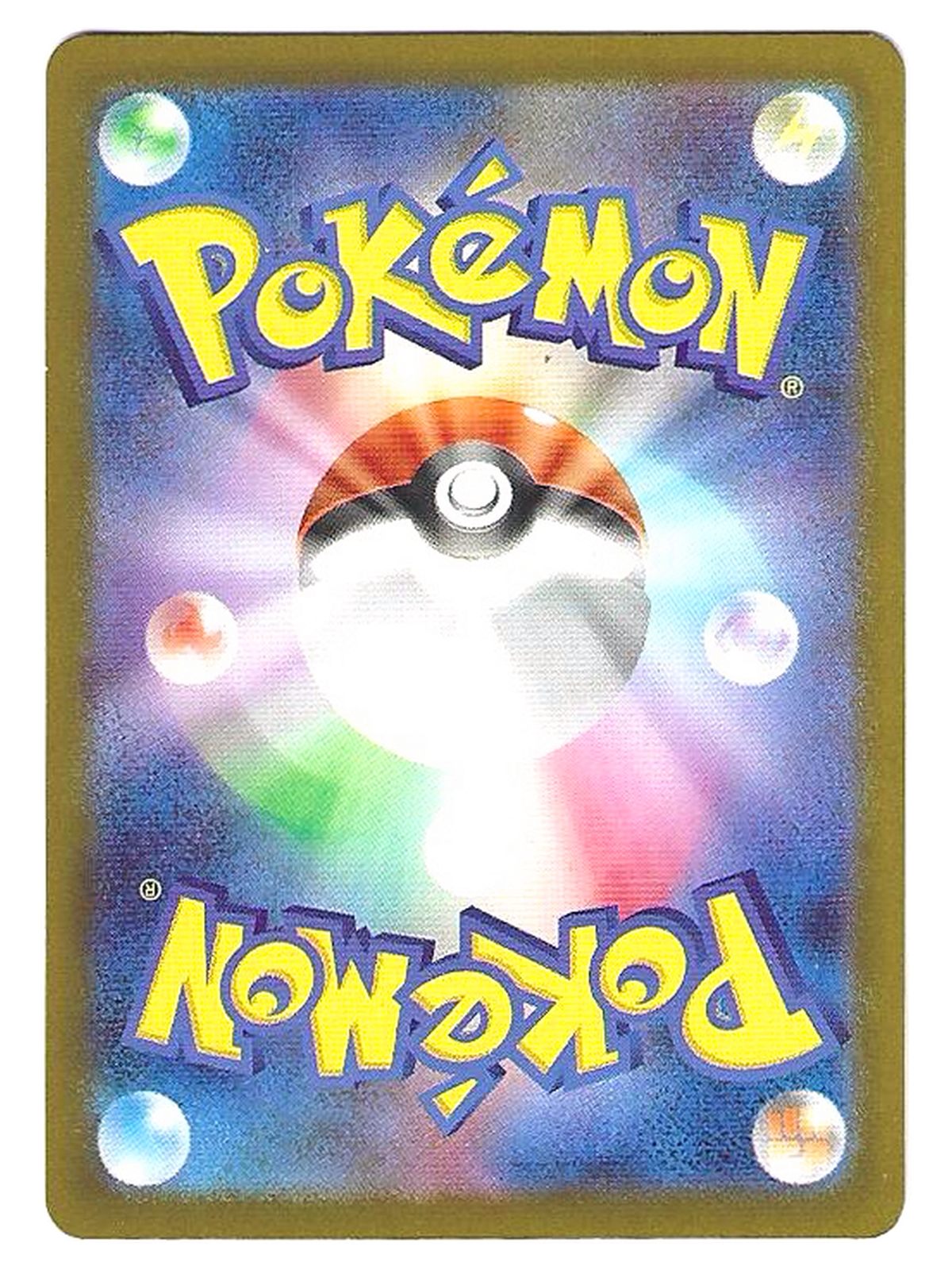 Volcaropod de Luth / Ethan’s Magcargo 197/193 – Art Rare AR Holo – MEGA Dream ex M2a — MEGA Dream ex — photo 2