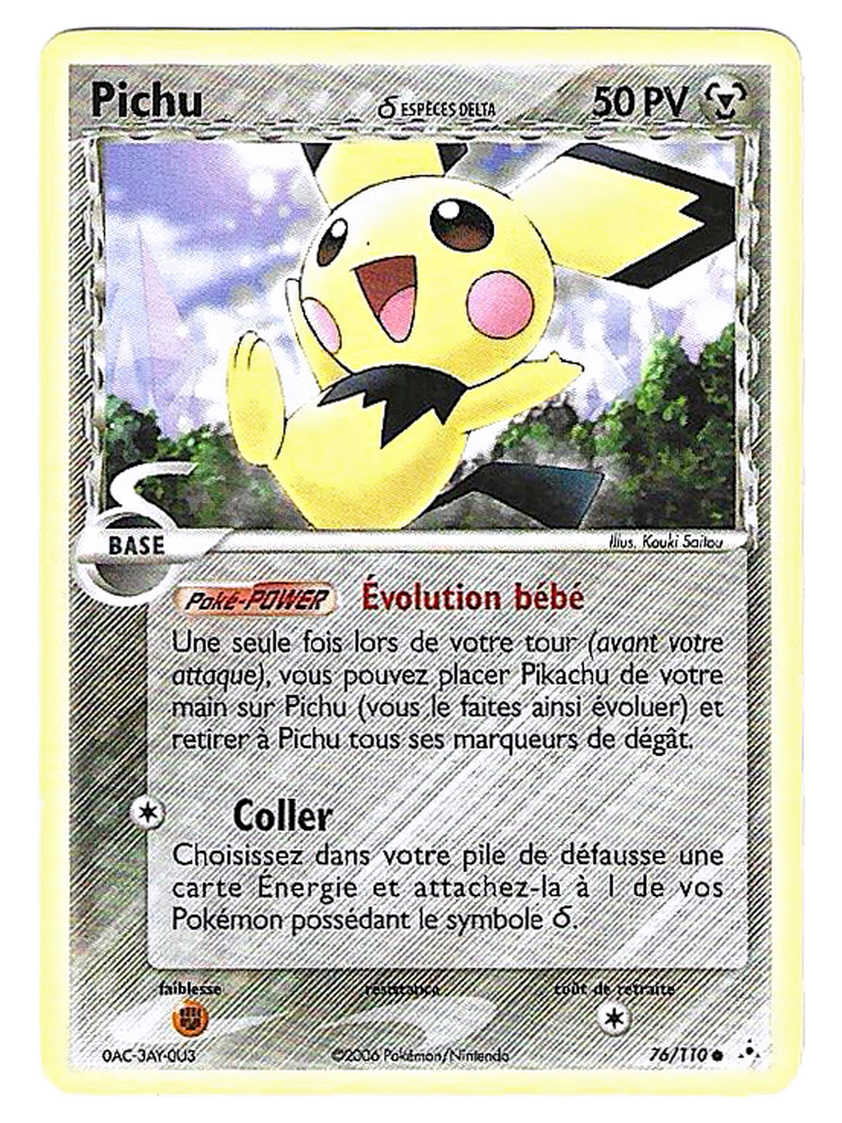 Pichu δ 76/110 – EX Fantômes Holon / EX Holon Phantoms – Non Holo — EX Fantômes Holon / EX Holon Phantoms — FR