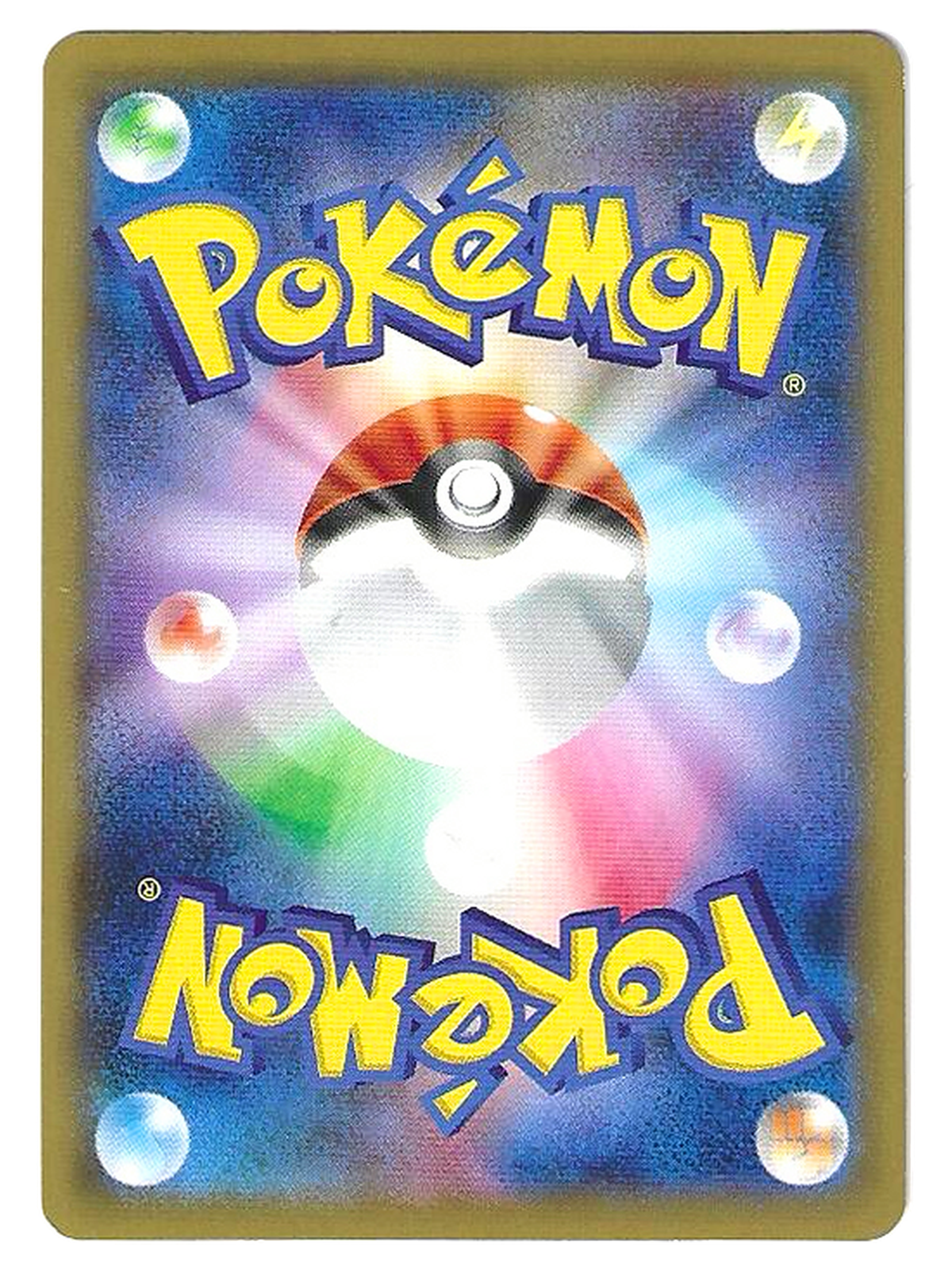 Magnéti / Magnemite 055/049 – Dream League SM11b – CHR Full Art Holo — Dream League — photo 2