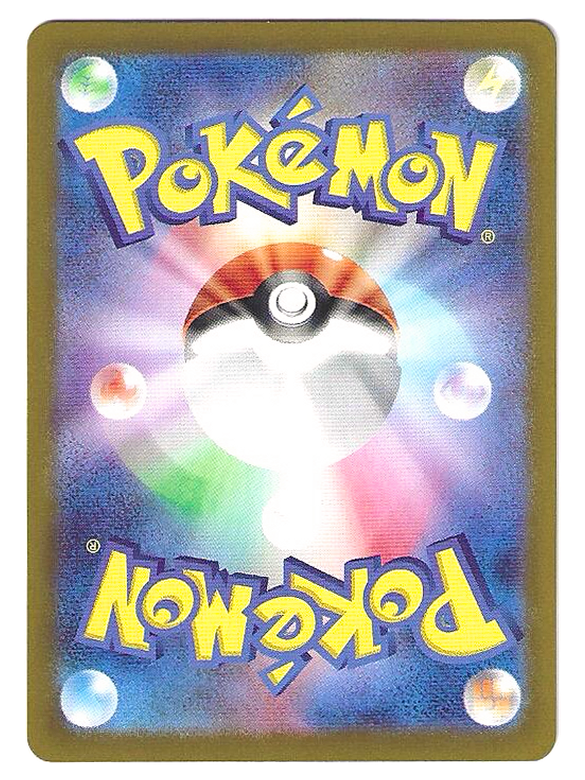 Fouinar / Furret 110/100 – Battle Partners SV9 – AR Full Art Holo — Battle Partners — photo 2
