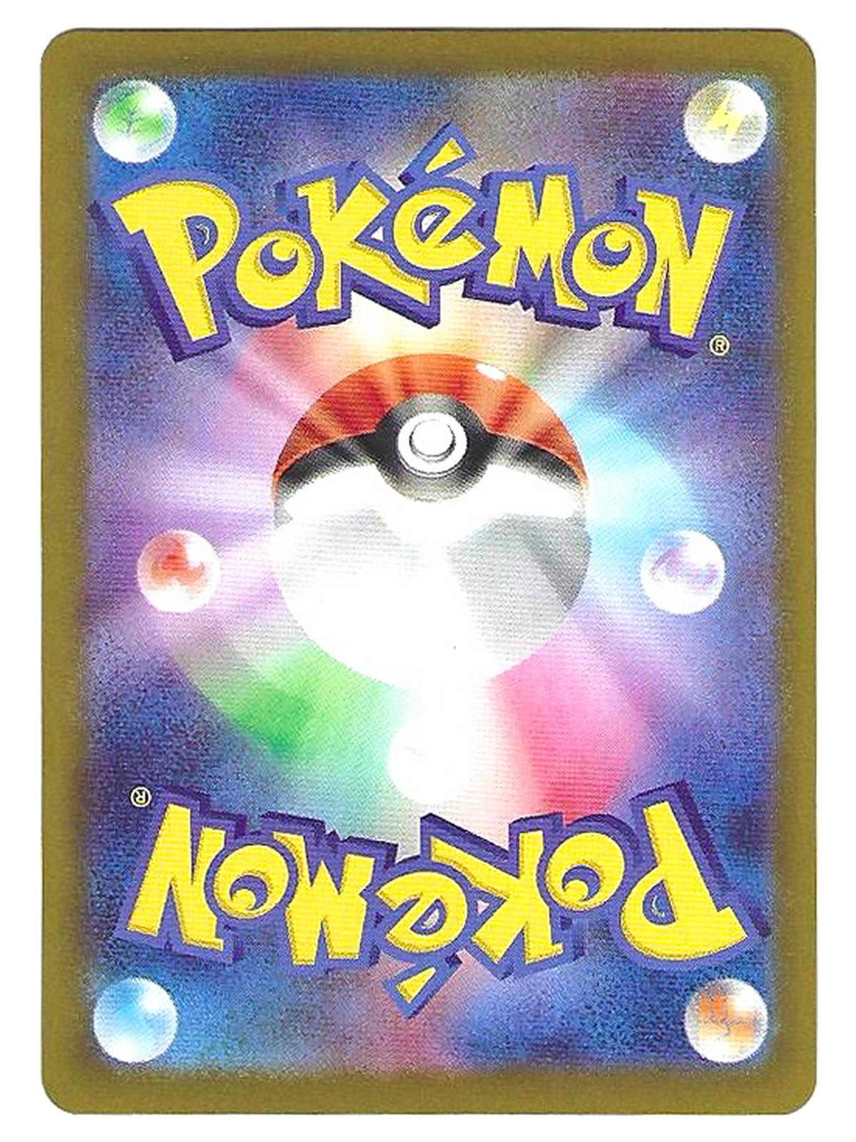 Herbizarre / Ivysaur 065/063 – Mega Brave M1L – AR Full Art Holo — Mega Brave — photo 2