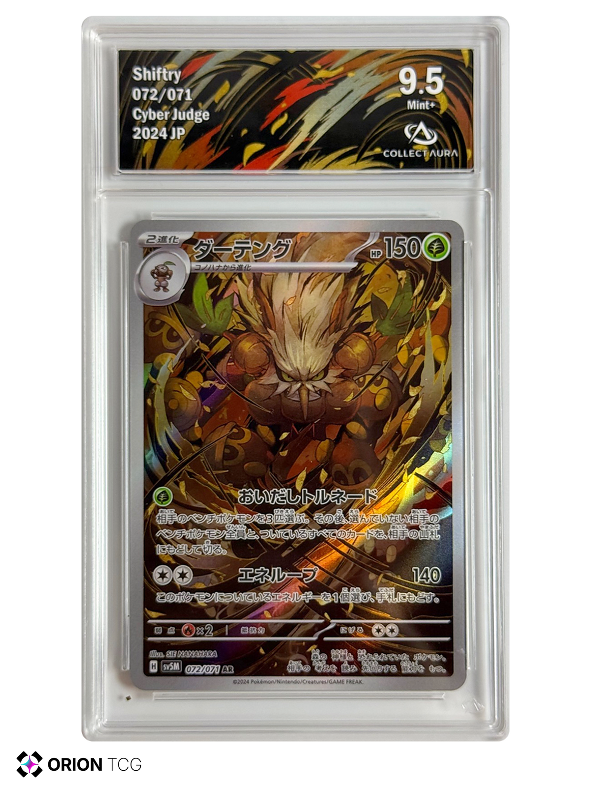 Tengalice / Shiftry 072/071 – Cyber Judge – Holo AR – CollectAura 9.5 Mint+ — Cyber Judge — JP